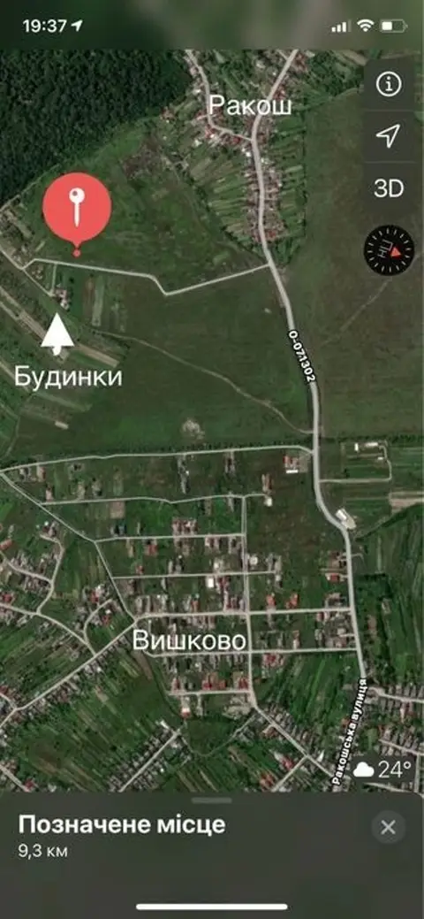 Продаж земельної ділянки