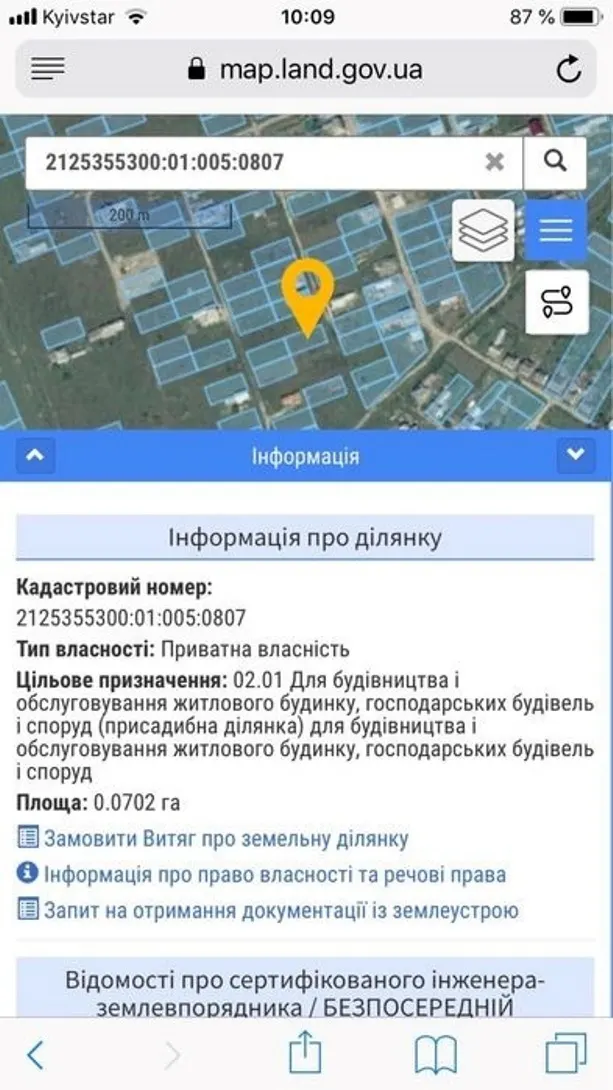 Продам земельну ділянку смт Вишково 7 сот — фото 1