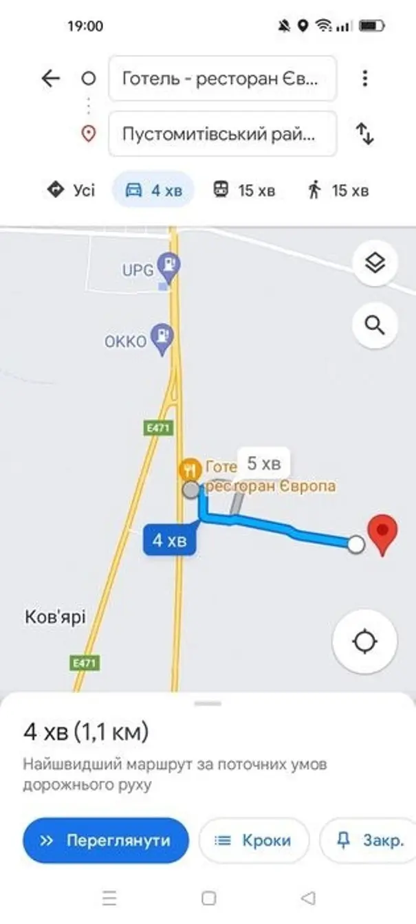Продаж земельної ділянки — фото 4