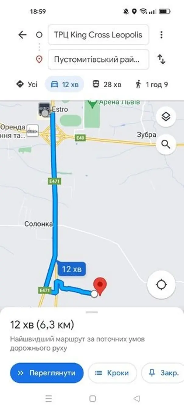 Продаж земельної ділянки — фото 3