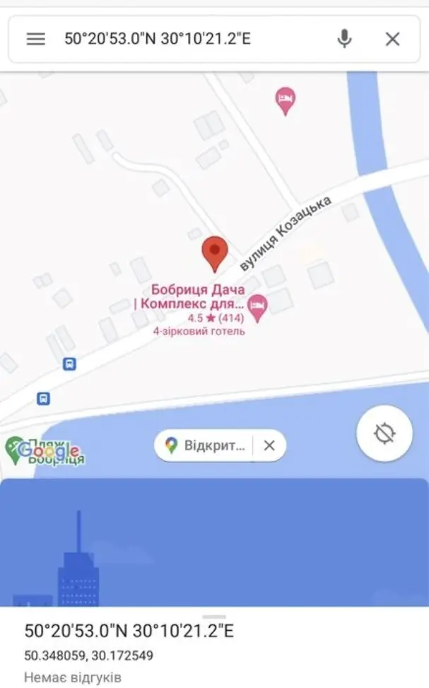 Продам земельну ділянку комерційного призначення — фото 2