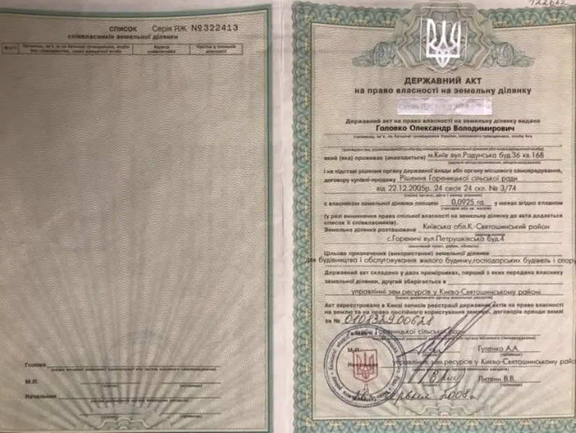 Продаётся участок — фото 2