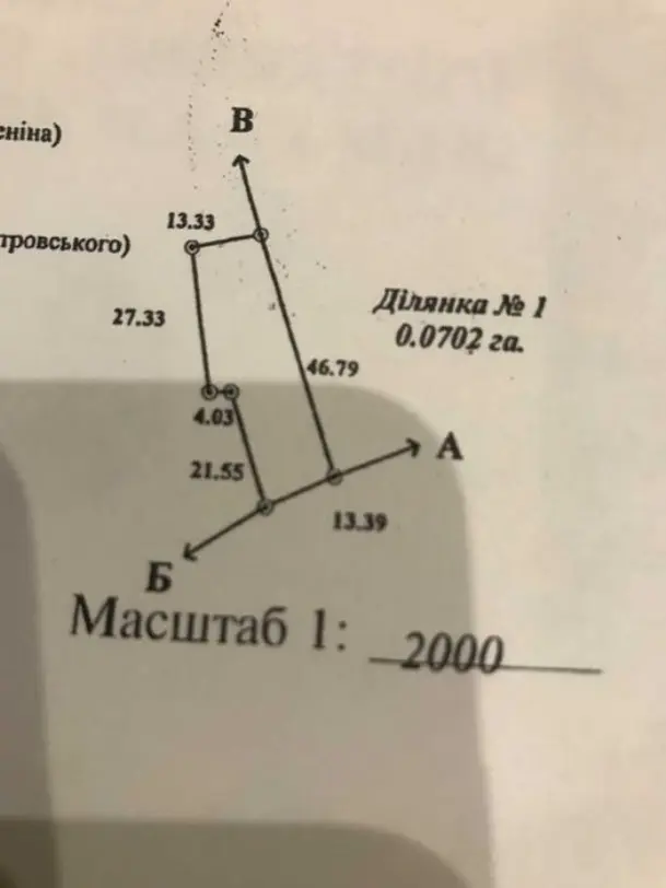 Продам ділянку с. Ходосівка — фото 3