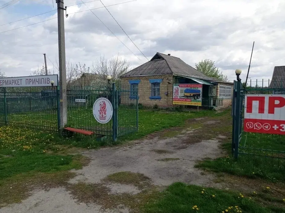 Будинок в с. Зеленьки с приватизованою ділянкою на 67 соток і озером — фото 2