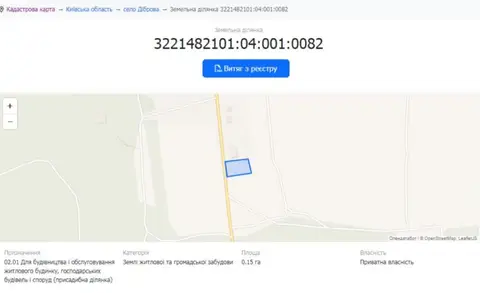 Продам земельну ділянку 15 сот с. Діброва