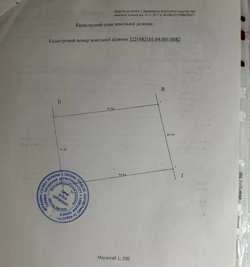 Продам земельну ділянку 15 сот с. Діброва — фото 4