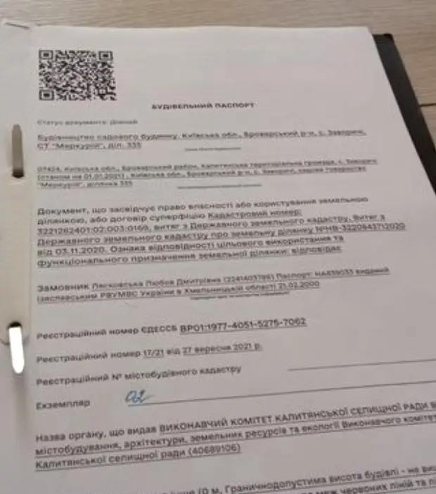 Заміський будинок в с. Бобрик Київської області СТ — фото 5