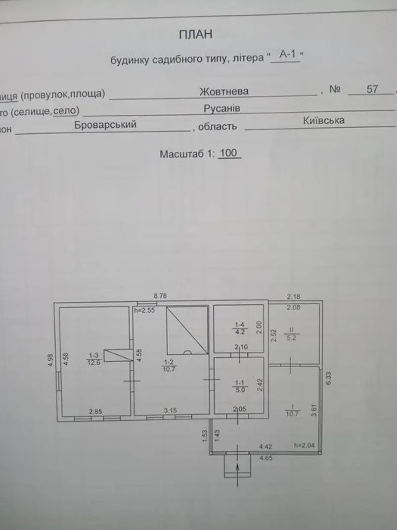 Продам будинок у с. Русанів — фото 3