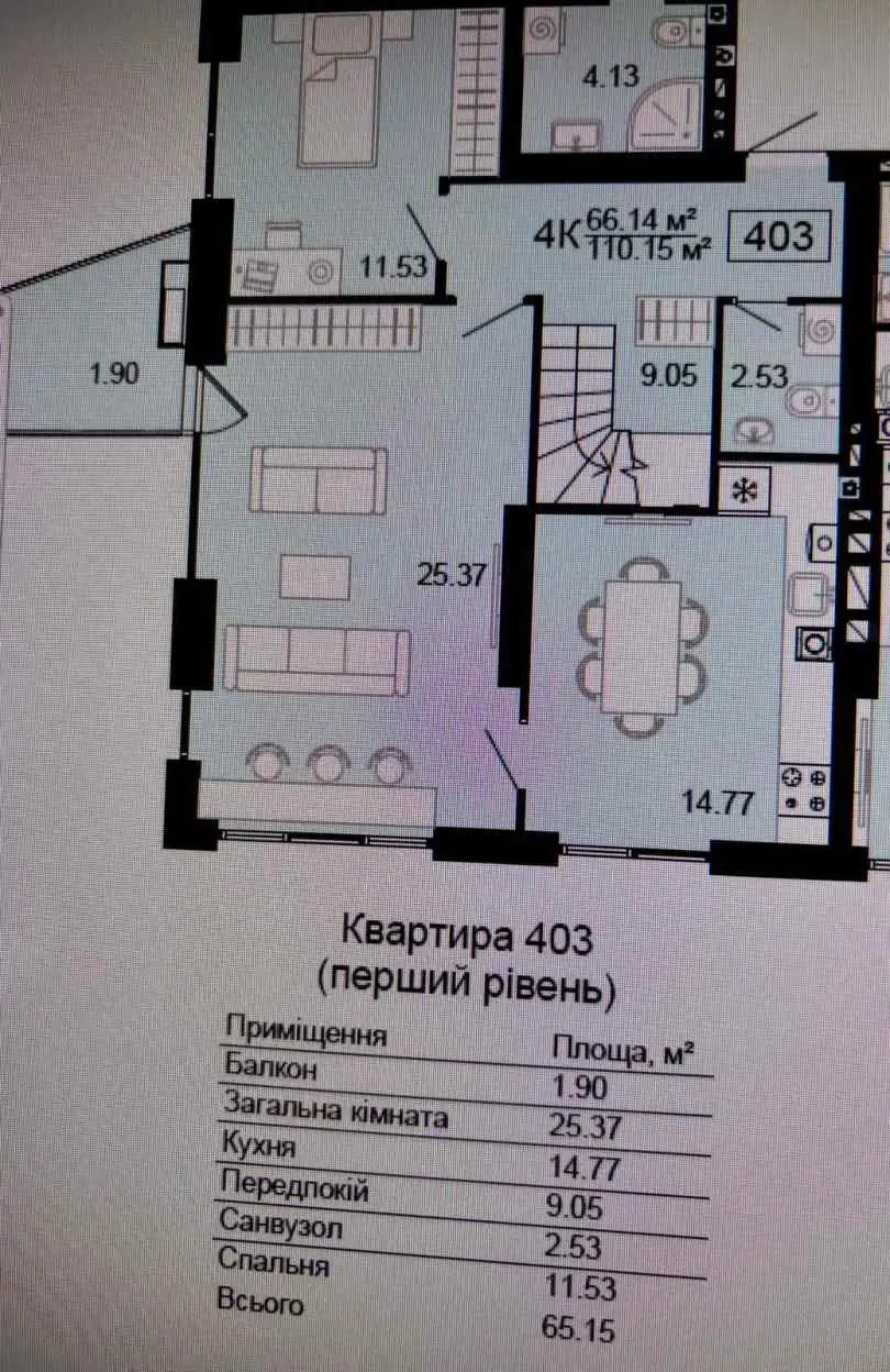 Продам 3-х та 2-о кім. квартири в c. Шевченкове ЖК "Сіті Лейк" — фото 2