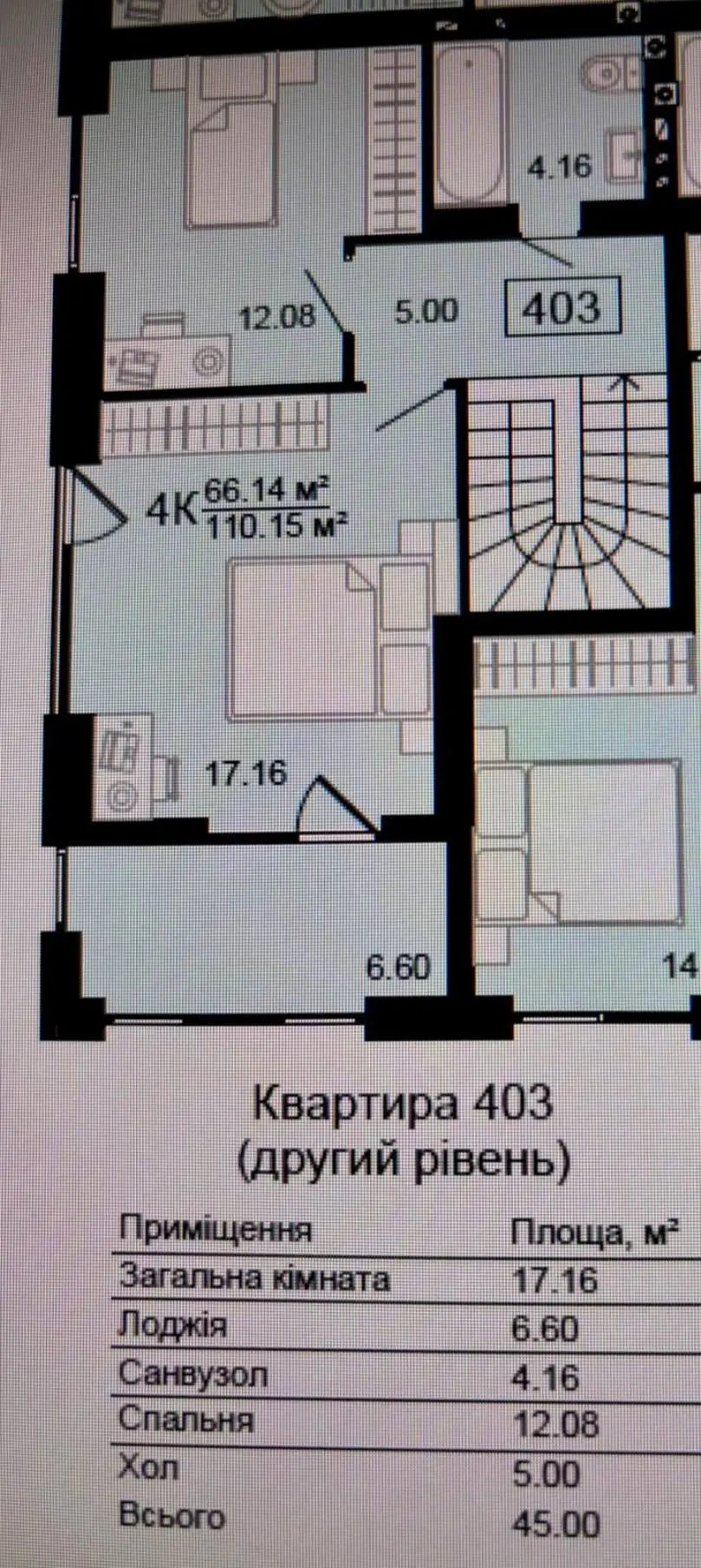 Продам 3-х та 2-о кім. квартири в c. Шевченкове ЖК "Сіті Лейк" — фото 3