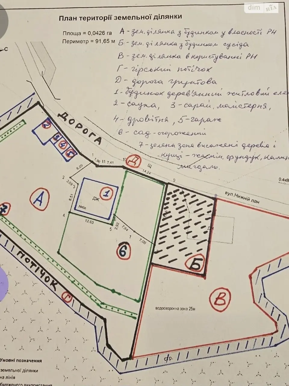 Продаж 2 поверхового будинку в селі Радич, Турківського району Львівської області — фото 13