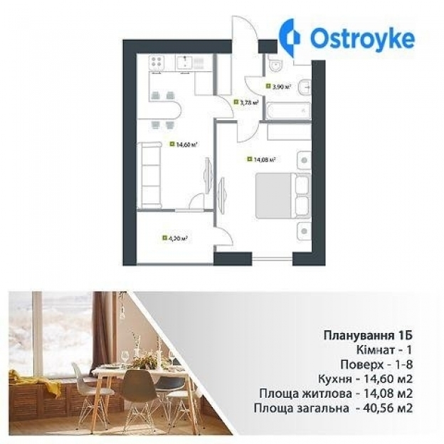 Фото 3 Продаж Квартир Івана Кожедуба улица