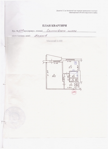 Фото 10 Продаж Квартир От собственника. 1 комн.квартира, Салтовка