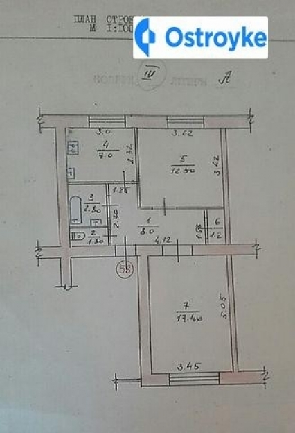 Фото 1 Продаж Квартир Льотчиків Визволителів