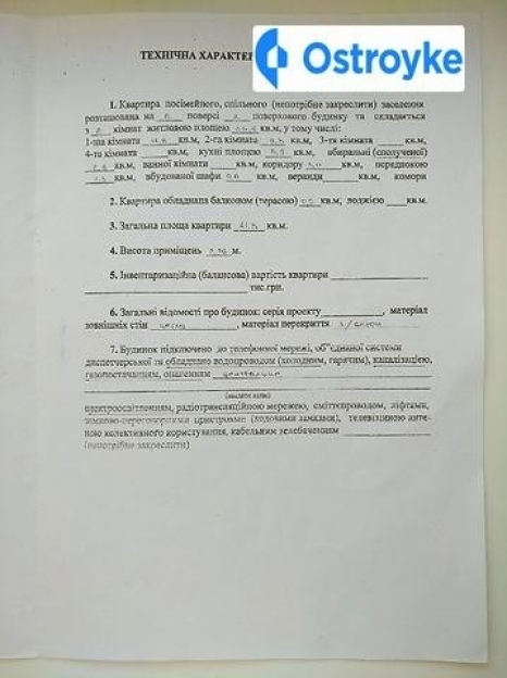 Фото 2 Продаж Квартир Ленина