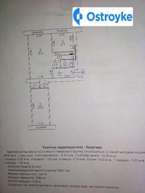 Фото 1 Продаж Квартир Советская улица