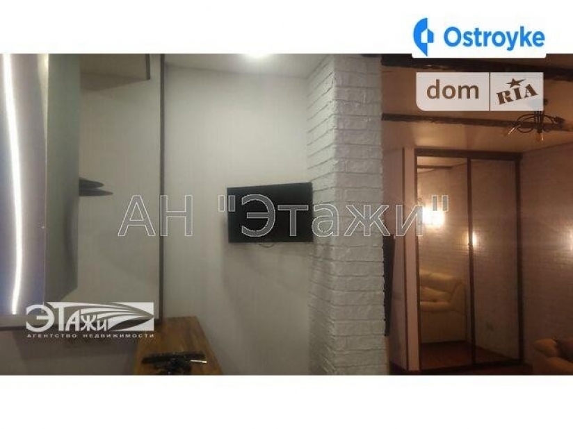 Фото 1 Продаж Квартир Армянская ул.