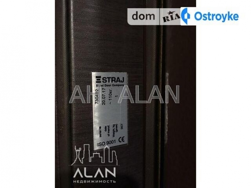 Фото 12 Продаж Квартир Новооскольская ул.