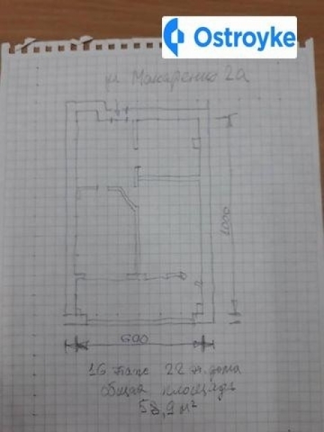 Фото 15 Продаж Квартир Макаренко улица