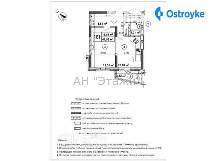 Фото 3 Продаж Квартир Радченко Петра ул.