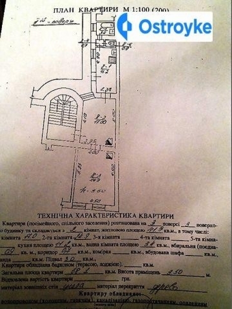 Фото 7 Продаж Квартир Гавришквича улица