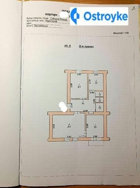 Фото 4 Продаж Квартир Соборная площадь