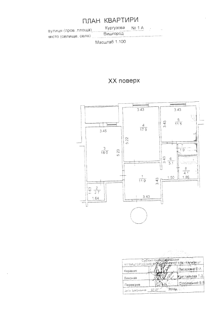 Фото 18 Продаж Квартир 2-х комнатная от хозяина в ЖК Ярославичи
