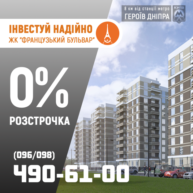 Фото 1 Продаж Квартир 2 ком. 63,43м2 в ЖК Французский бульвар, рассрочка 0% на 24месяца