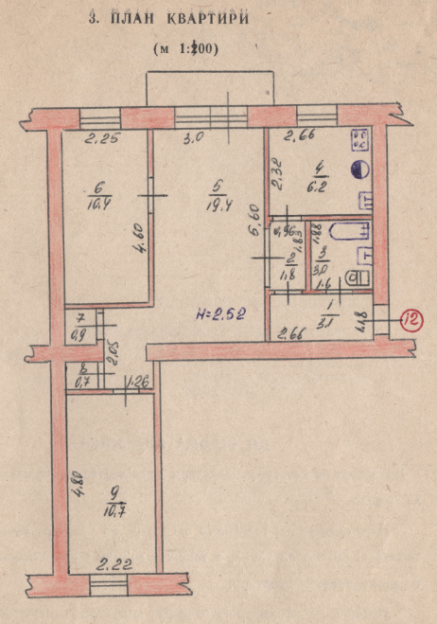 Фото 2 Продаж Квартир Продам 3-х комнатную квартиру г. Изюм, площадь Джона Леннона