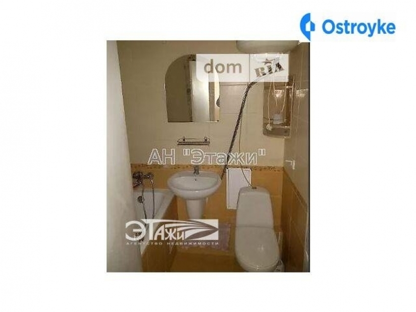 Фото 2 Продаж Квартир Дружбы Народов бул.