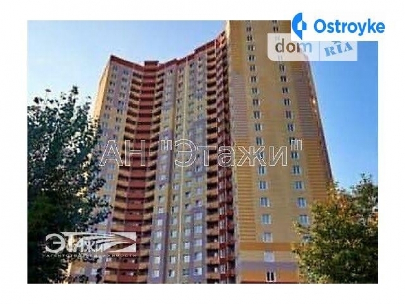 Фото 1 Продаж Квартир Глушкова Академика пр-т