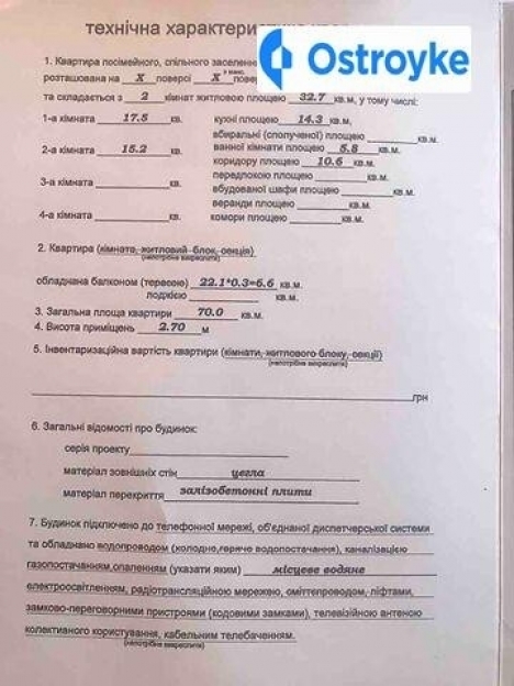 Фото 3 Продаж Квартир 