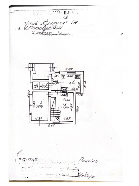 Фото 20 Продаж Квартир Продаж 2 поверхового будинку з верандою і ділянкою на 12 соток, 105.2 кв. м, 4 кімнати