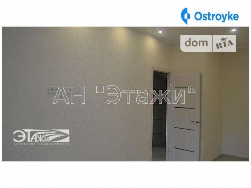 Фото 2 Продаж Квартир Білокур вул.