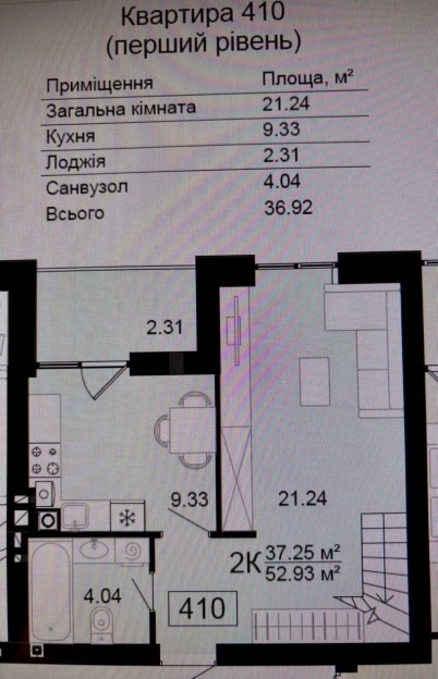 Фото 6 Продаж Квартир Продам 3-х та 2-о кім. квартири в c. Шевченкове ЖК 