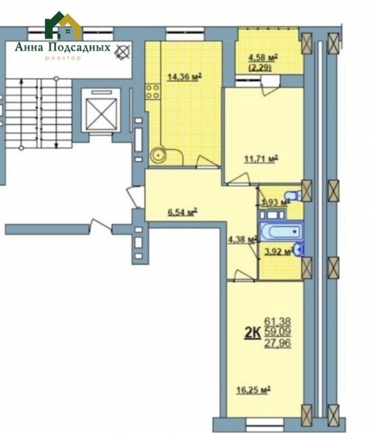 Фото 3 Продаж Квартир ​Продам шикарный вид из окна! 2 комнатная квартира в подарок!
