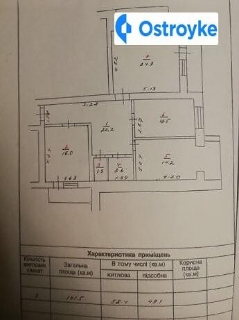 Фото 2 Продаж Квартир Князів Коріатовичів улица
