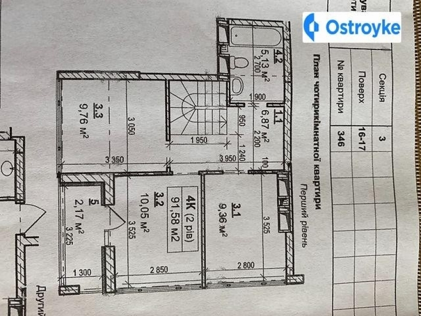 Фото 6 Продаж Квартир Набережна улица
