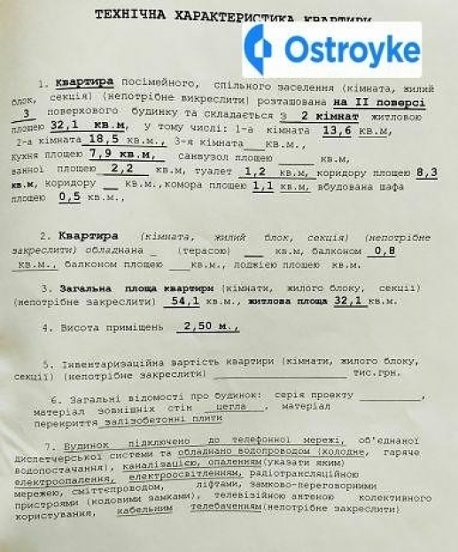 Фото 3 Продаж Квартир 