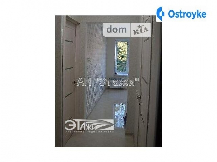 Фото 5 Продаж Квартир Білокур вул.